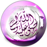 Logo of Abdelbassit Abdelsamad android Application 